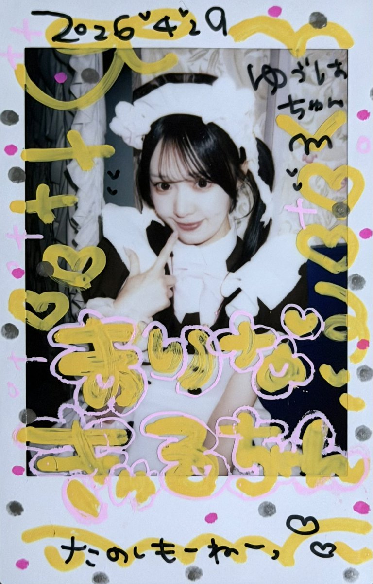 ゆづは (@z8zls2_) / Posts / X
