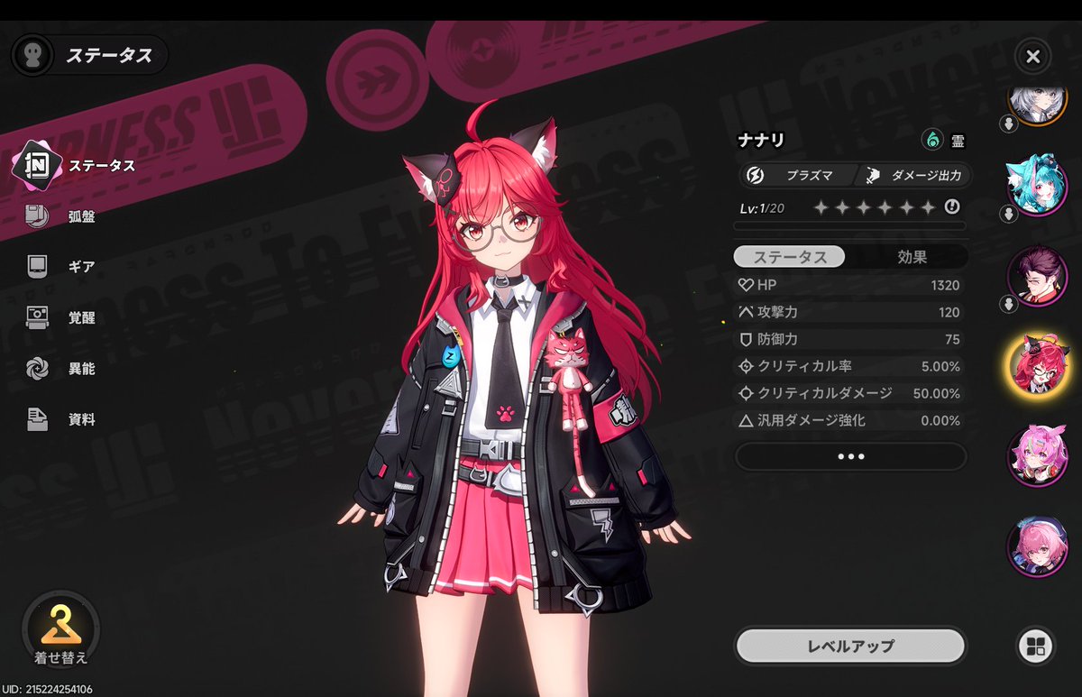 mikazapi's tweet photo. リセマラはした https://t.co/7OUjReFCfU