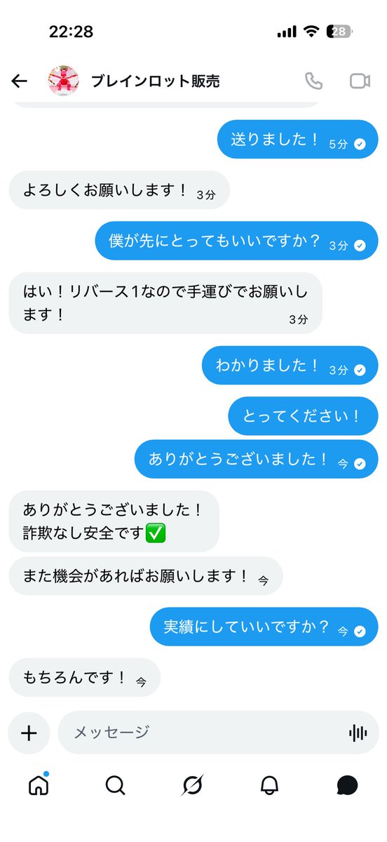 Melon tweet media