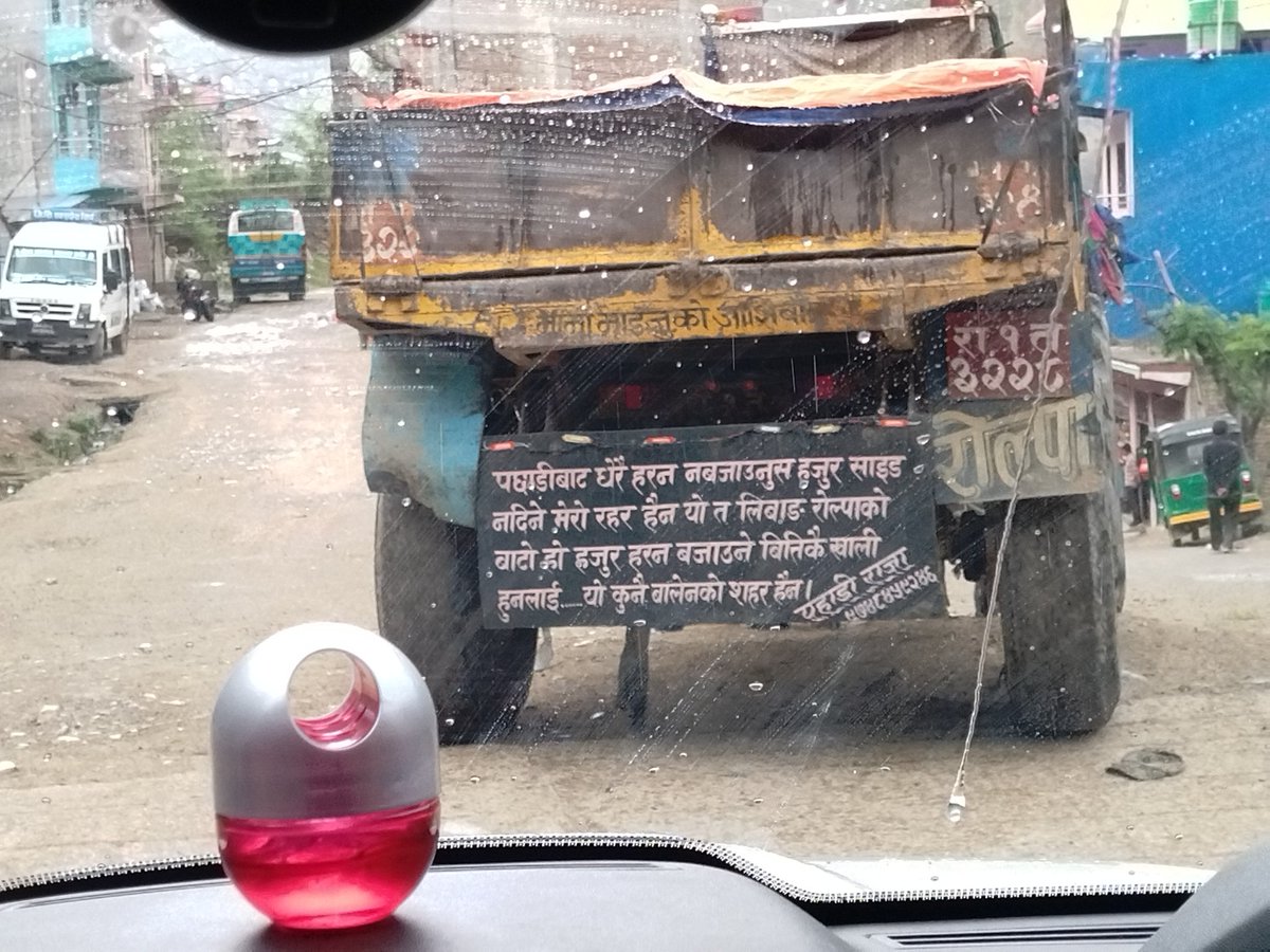 TharuPuran's tweet photo. जयहाेस !!! याे बालेन शहर हाेइन रे😀 https://t.co/PcBICpLuDb