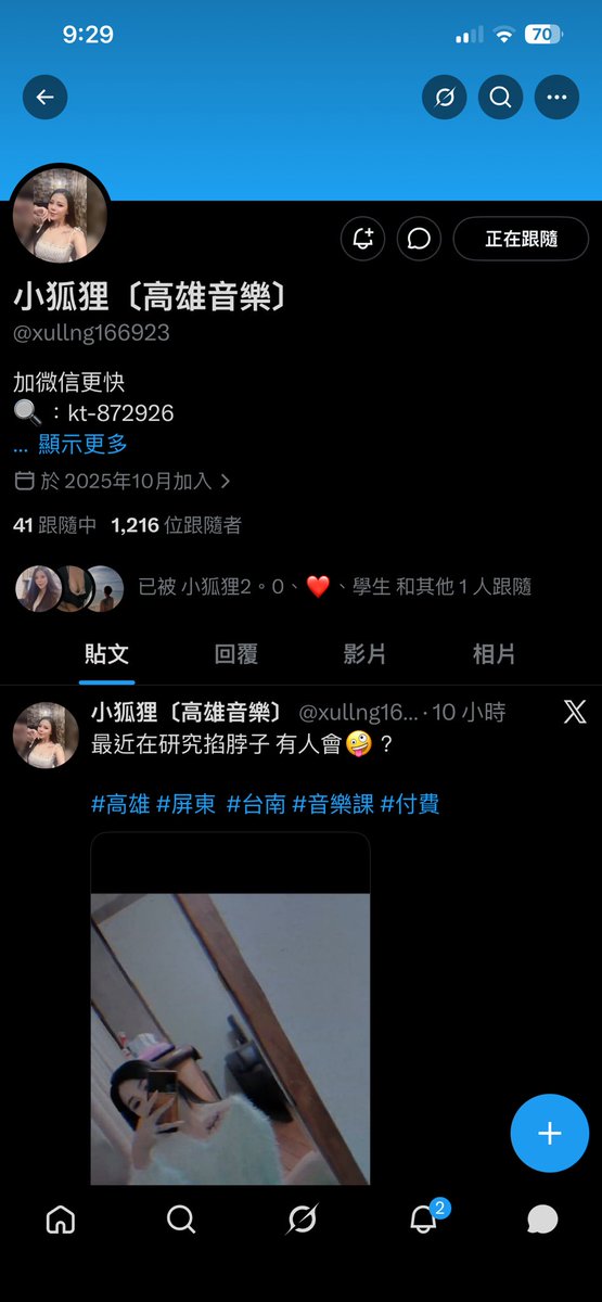 Yishengop8m's tweet photo. 神經病出來騙錢了，小心被偷東西偷錢，詐騙訂金 https://t.co/1ZdFigkBXE