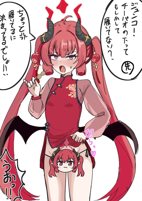 ジュンコのガードゆるゆる説 