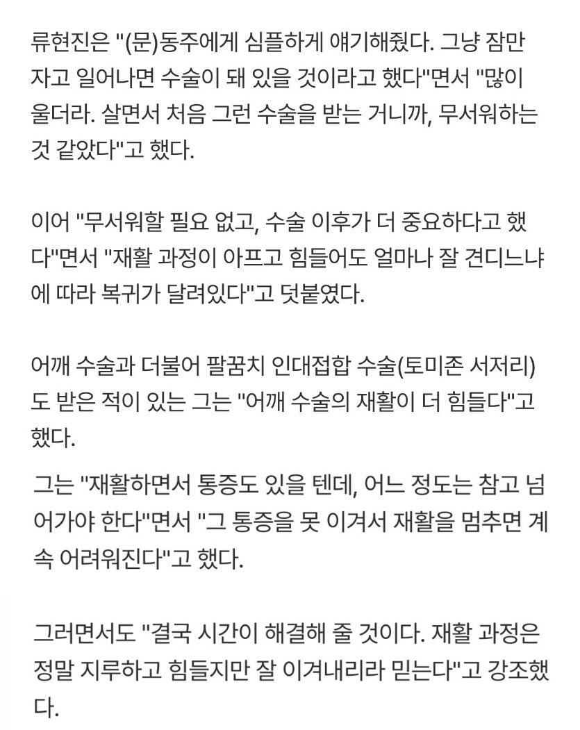 하루 tweet media