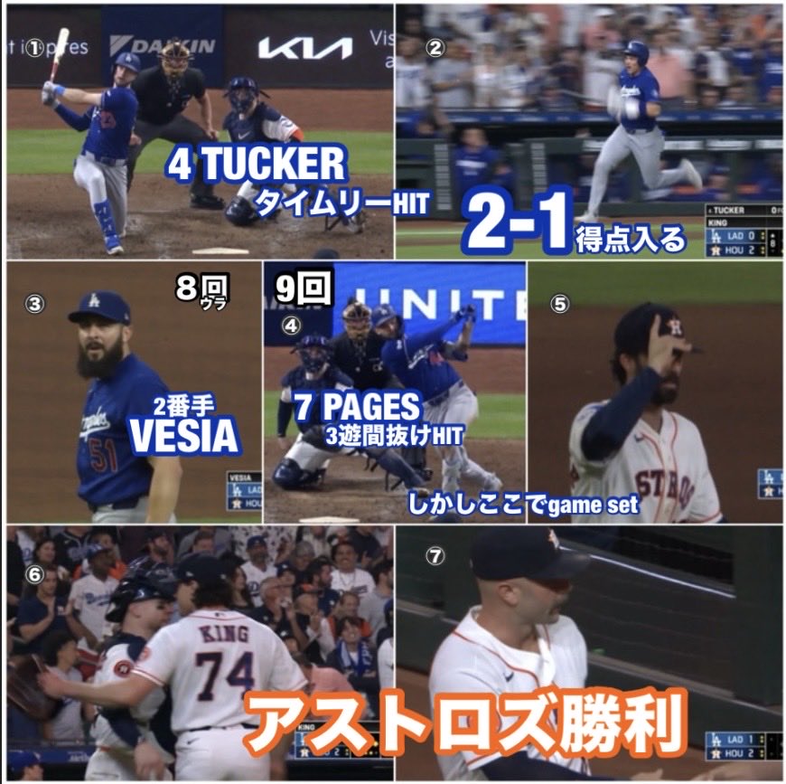 Pedro12715248's tweet photo. アストロズ2-1ドジャース【2戦目2026/5/6日本時間】#大谷翔平#PeterLambert #ChristianWalker #BradenShewmake https://t.co/oyfDF5rdiY