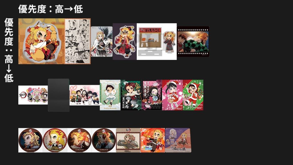 譲渡交換】鬼滅の刃 原画展 箔押しイラストカード ミニポーチ スライド
