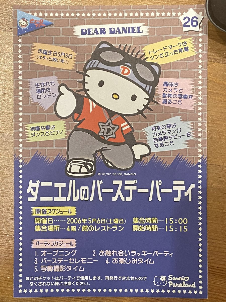 るん tweet media