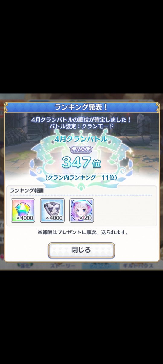 ぐっさん tweet media
