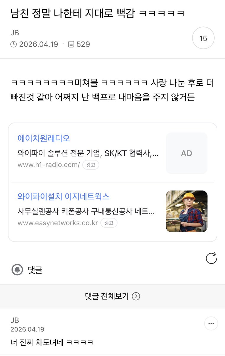 지금 여성시대는… tweet media