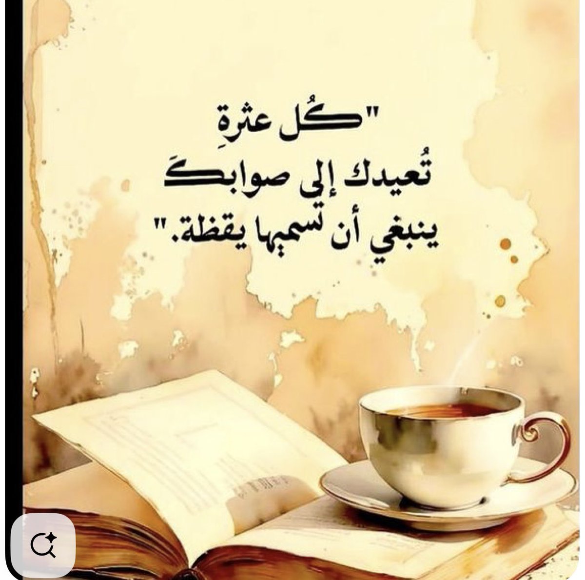 هيفاء علي tweet media
