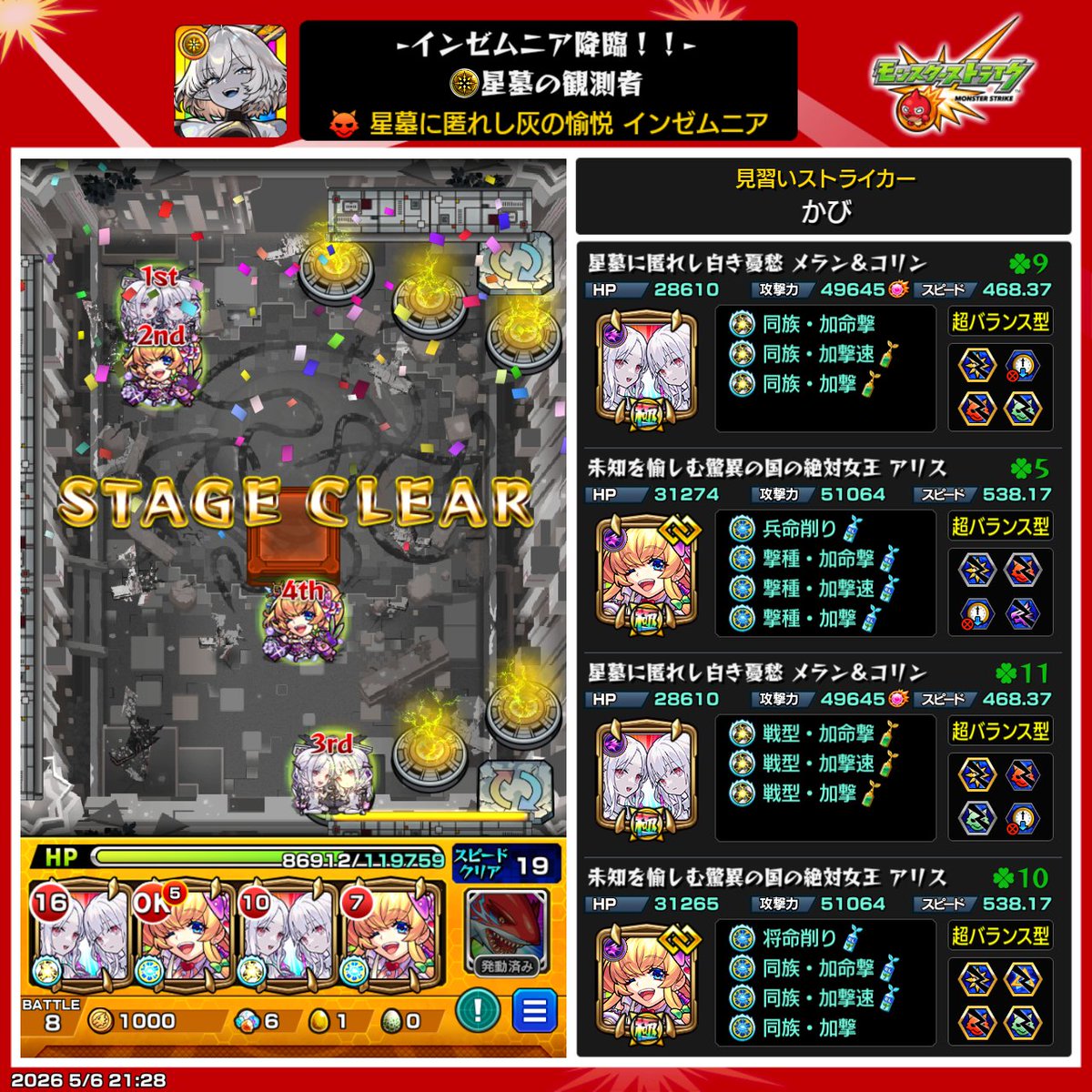 かび tweet media