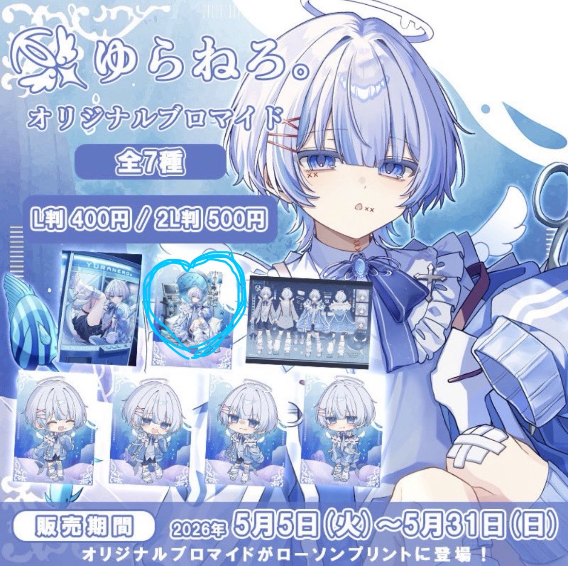 くゆ。🦈໒꒱ (@_Kuyu_Yu_ro1227) / Posts / X