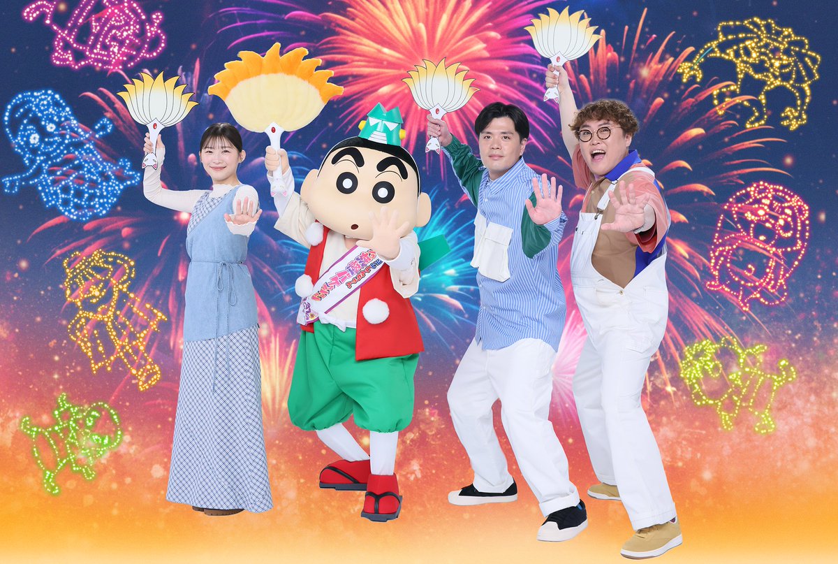 クレヨンしんちゃん【公式】 tweet media