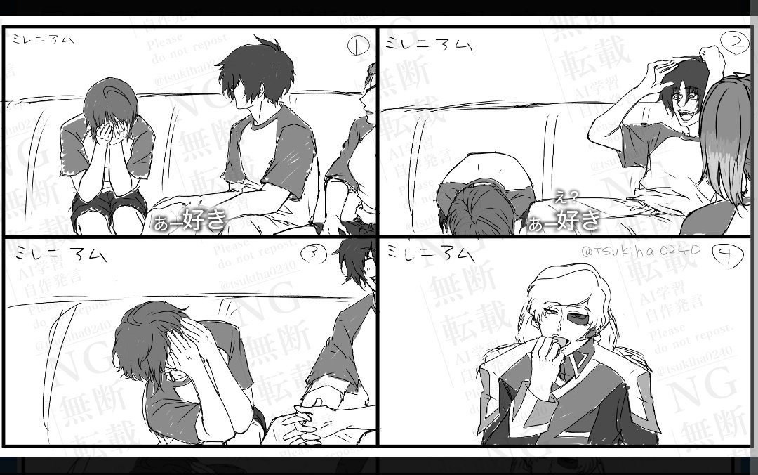 月覇 tweet media