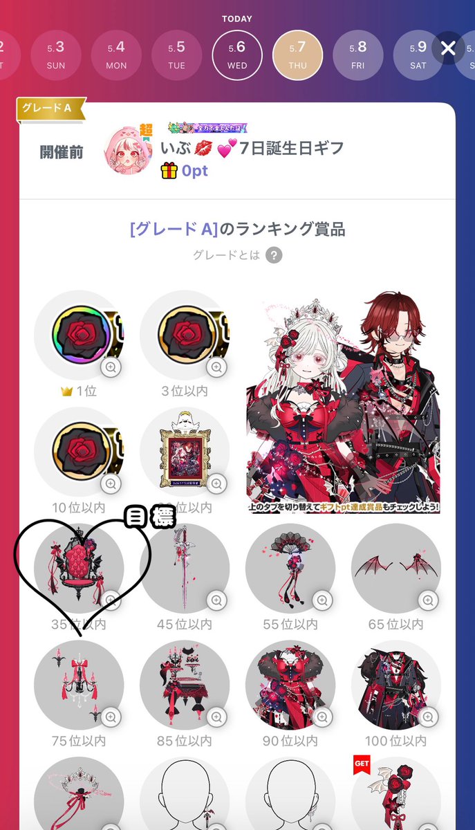  ︎︎いぶ💋💕 tweet media