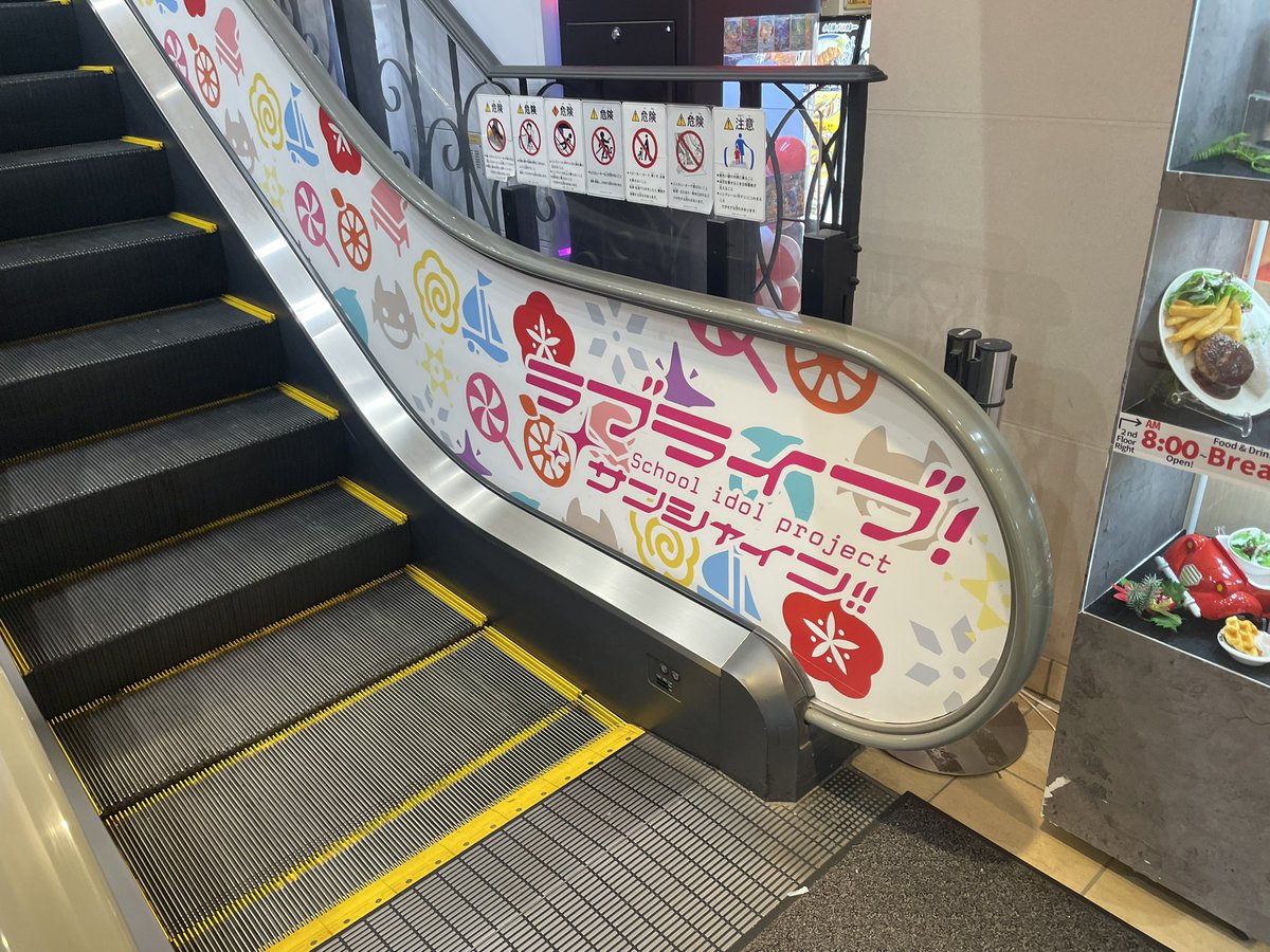 2026年　北上

(兵庫)
大阪
(京都)
(滋賀)
三重
愛知
静岡
