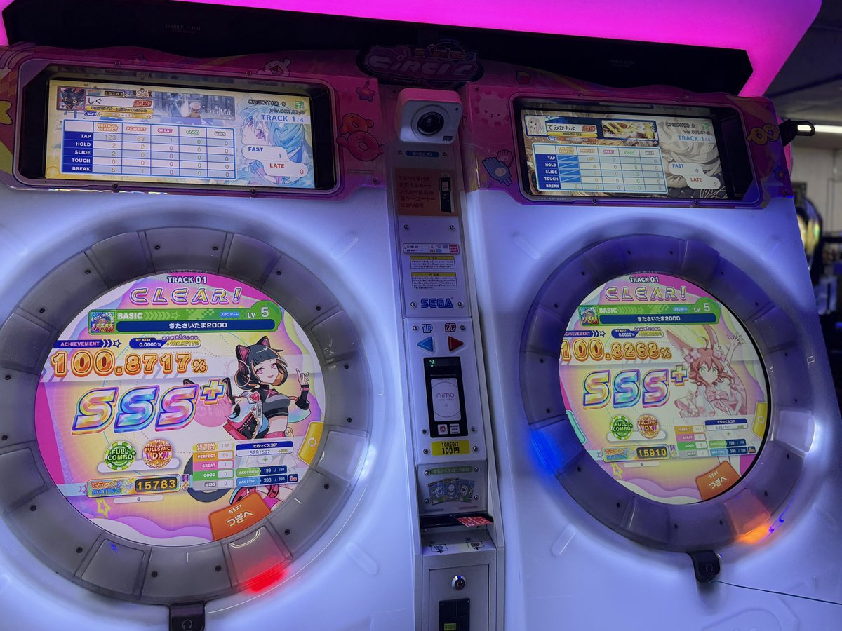 しぐ tweet media