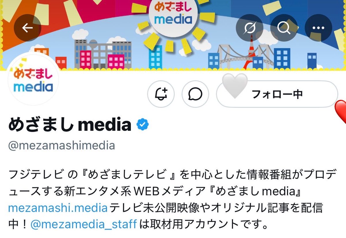 ネ🍥 tweet media