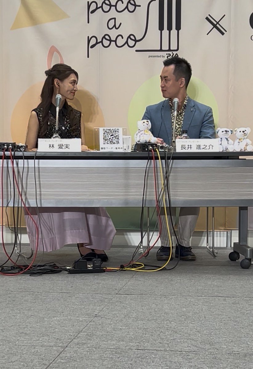 Aimi_Official's tweet photo. ラ・フォル・ジュルネ TOKYO 2026
3日目のOTTAVA🎙️も豪華なゲストがいらっしゃいました✨
女声アンサンブル #レガーロ東京 のみなさん(お話はリーダーの #市川惠理 さんにお伺いしました✨)
サックス四重奏の #カルテット・スピリタス さん( #松原孝政 #波多江史朗　#松井宏幸 #東涼太 さん)🎷 https://t.co/nyaAg2X4s7