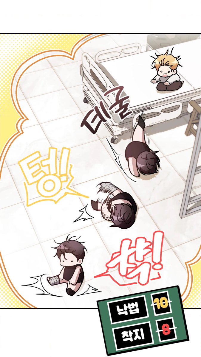 NOO HIS WIFE ROLLS AWAY