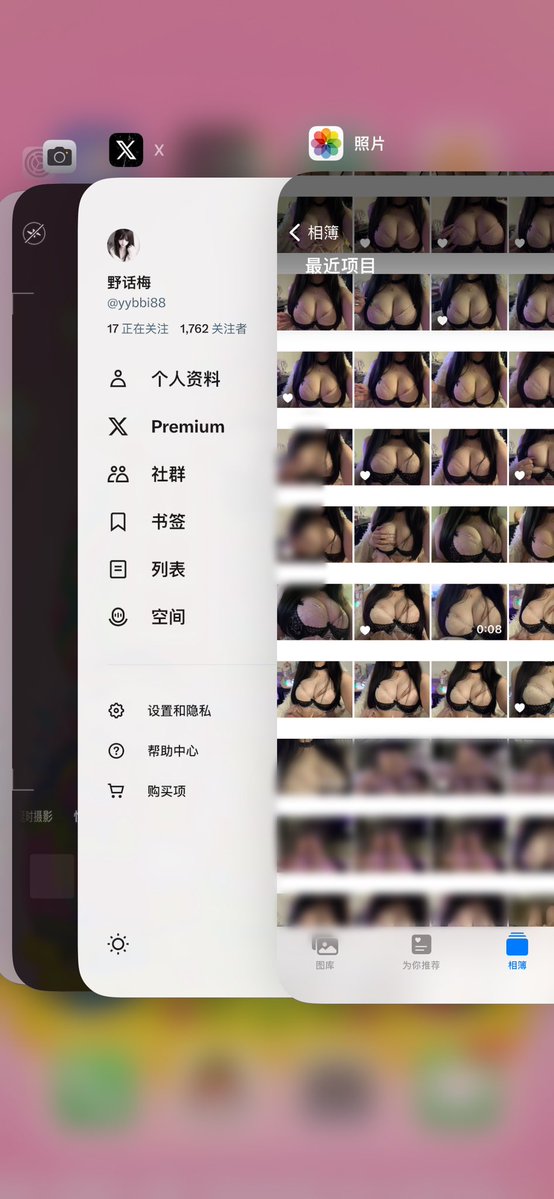 野话梅 tweet media
