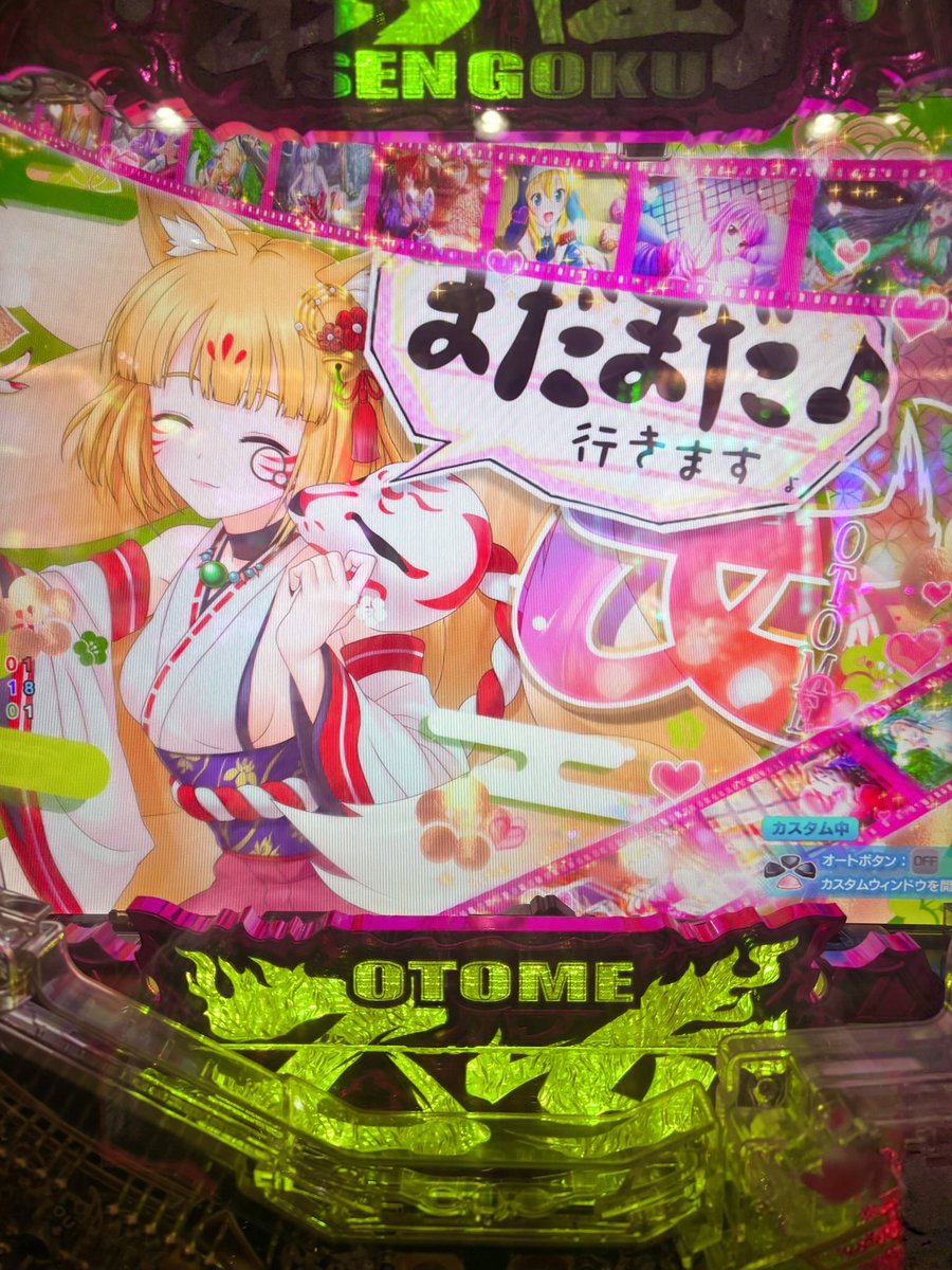 ひめ tweet media