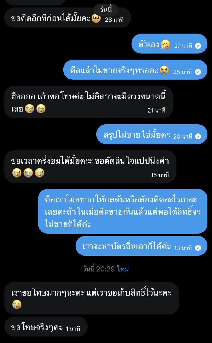 ติ่งพิซึงยอนจนสิ้นแสงงงง tweet media