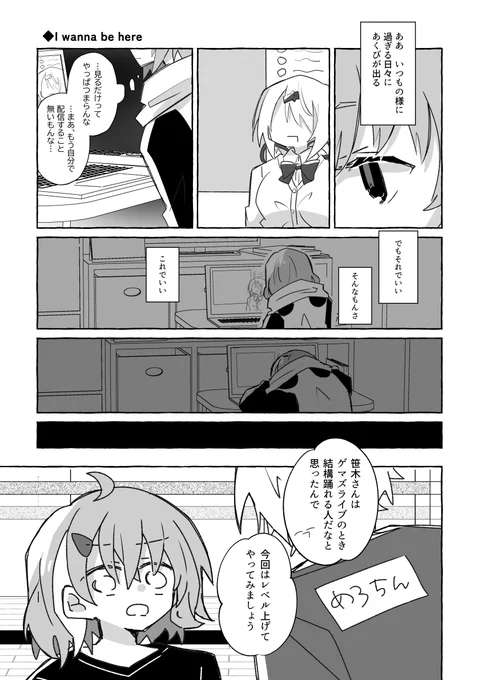 これ
https://t.co/UHzm59oeT3 