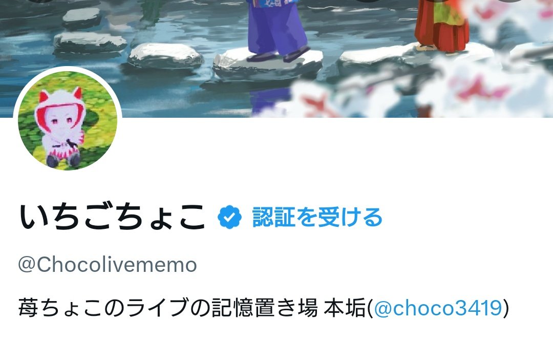 苺ちょこ🦊 tweet media