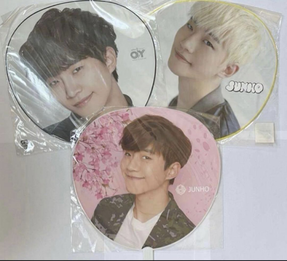 【拡散希望】
お伺いします😃

過去のグッズ　ジュノ💛うちわ
欲しい方いらっしゃいますか？

新品、未使用ですが長期保管を
ご了承ください

定価(550円)

東京ドーム手渡しのみ

ご希望の方はご連絡ください
よろしくお願いします🙇🏻‍♀️

#2PM
#2PM_THE_RETURN
#THE_RETURN_TokyoDome