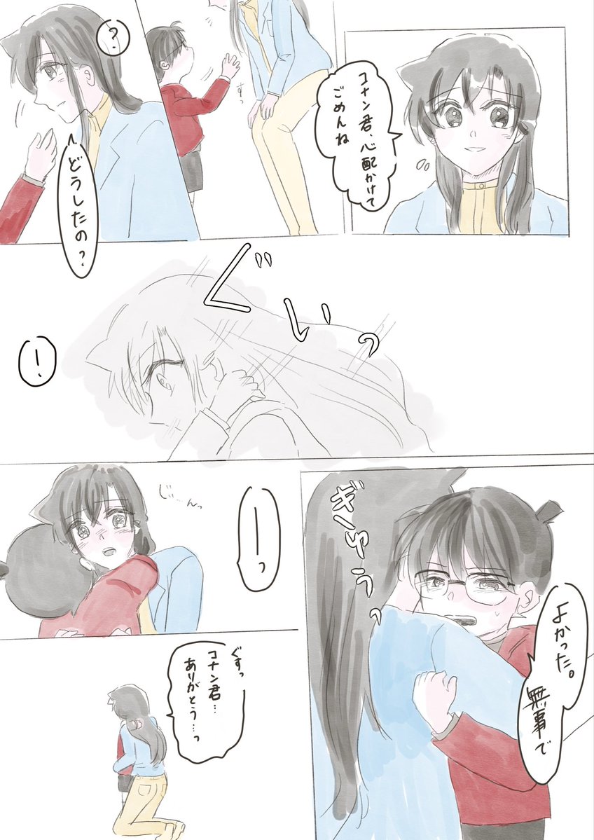 菜の花 tweet media