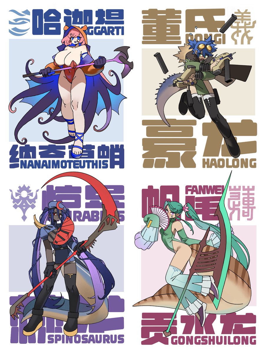 RT @Kamitoge: