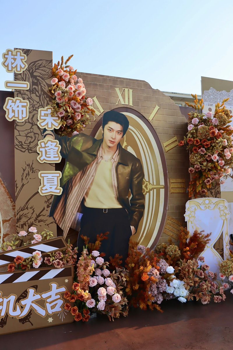 (𝑺𝒍𝒐𝒘) LINYI THAILAND FANCLUB หลินอี 林一 🇹🇭 tweet media