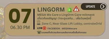 LingOrm_BaseHouse tweet media