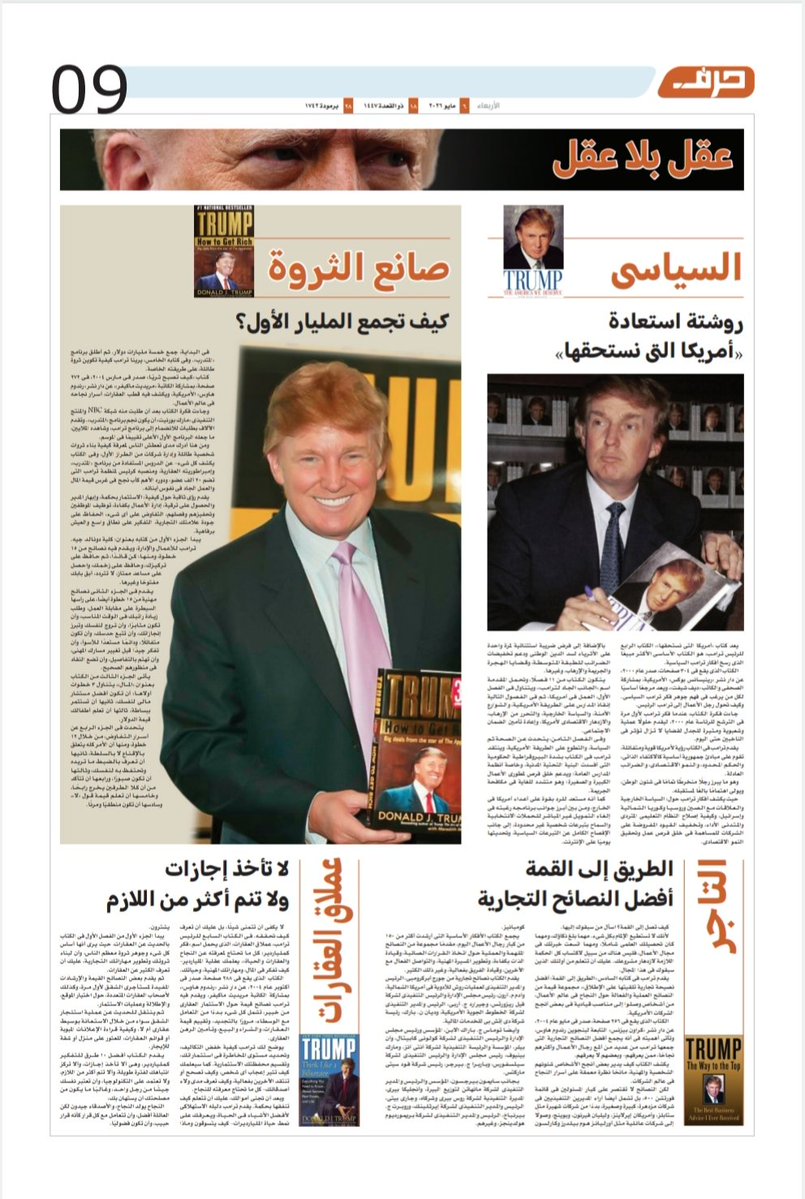 Mirvana Maher tweet media