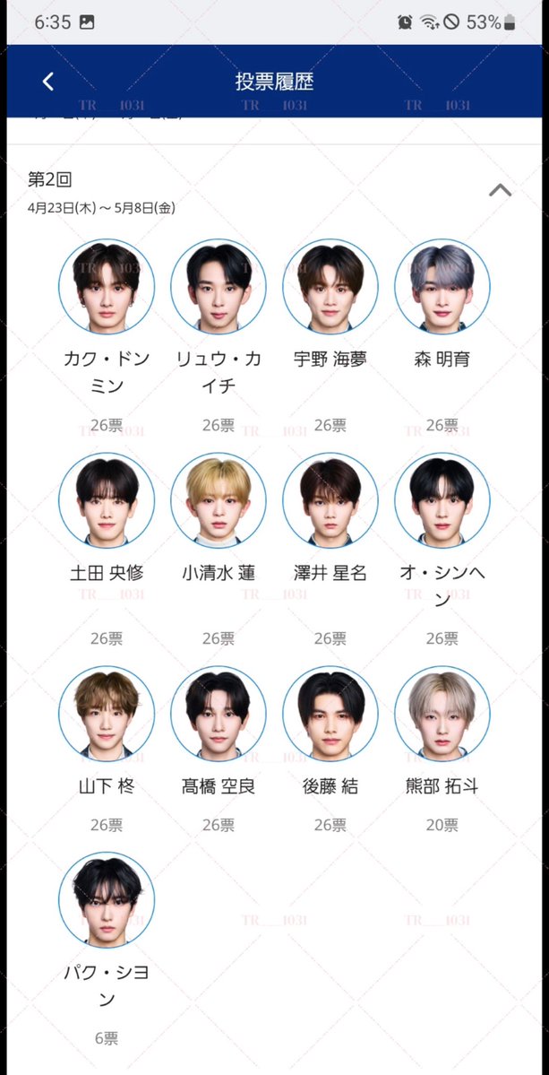 とりひき tweet media