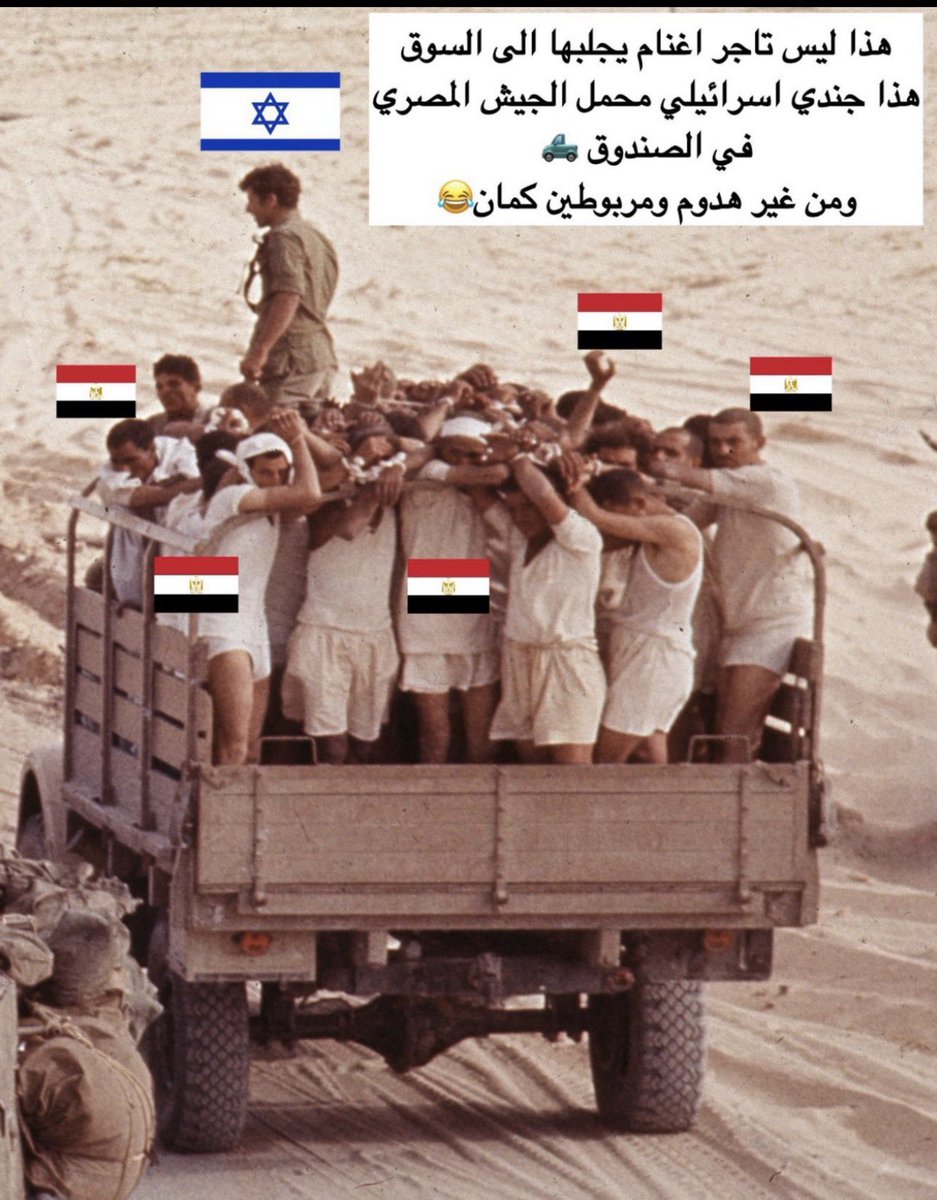 AglaaWa7ed's tweet photo. @Moawad2018 @dhalajmy شوف في رايحين هنا🤣🤣👇 https://t.co/kceZayYVAw