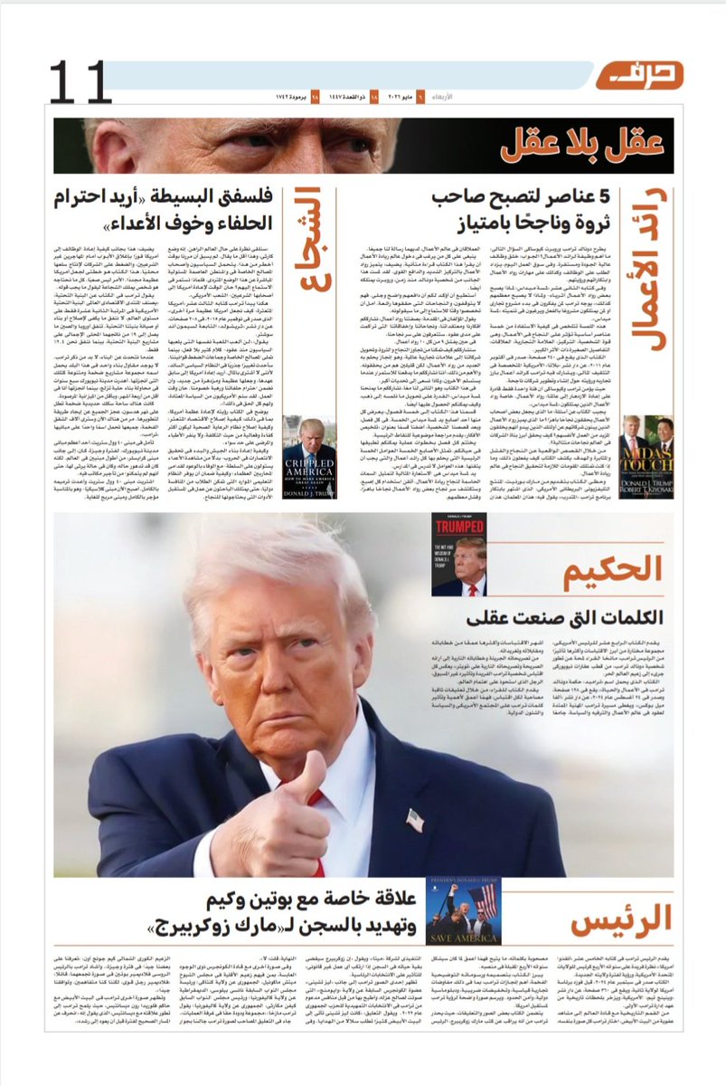 Mirvana Maher tweet media