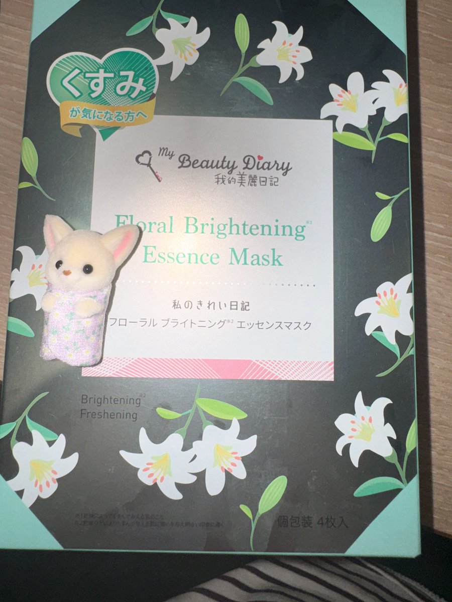 facemask_k's tweet photo. 今日のパック
「我的美麗日記 Floral Brightening Essence Mask」
久しぶりの我的美麗日記✨くすみ対策のパックはなかなかない気がするので新鮮😊大好きなシルバニアと一緒に！GWにパックを少し補給できてよかった〜 #フェイスパック #シートマスク #スキンケア #美容 #保湿 #毛穴 #mybeautydiary https://t.co/rlEbIoLhQd
