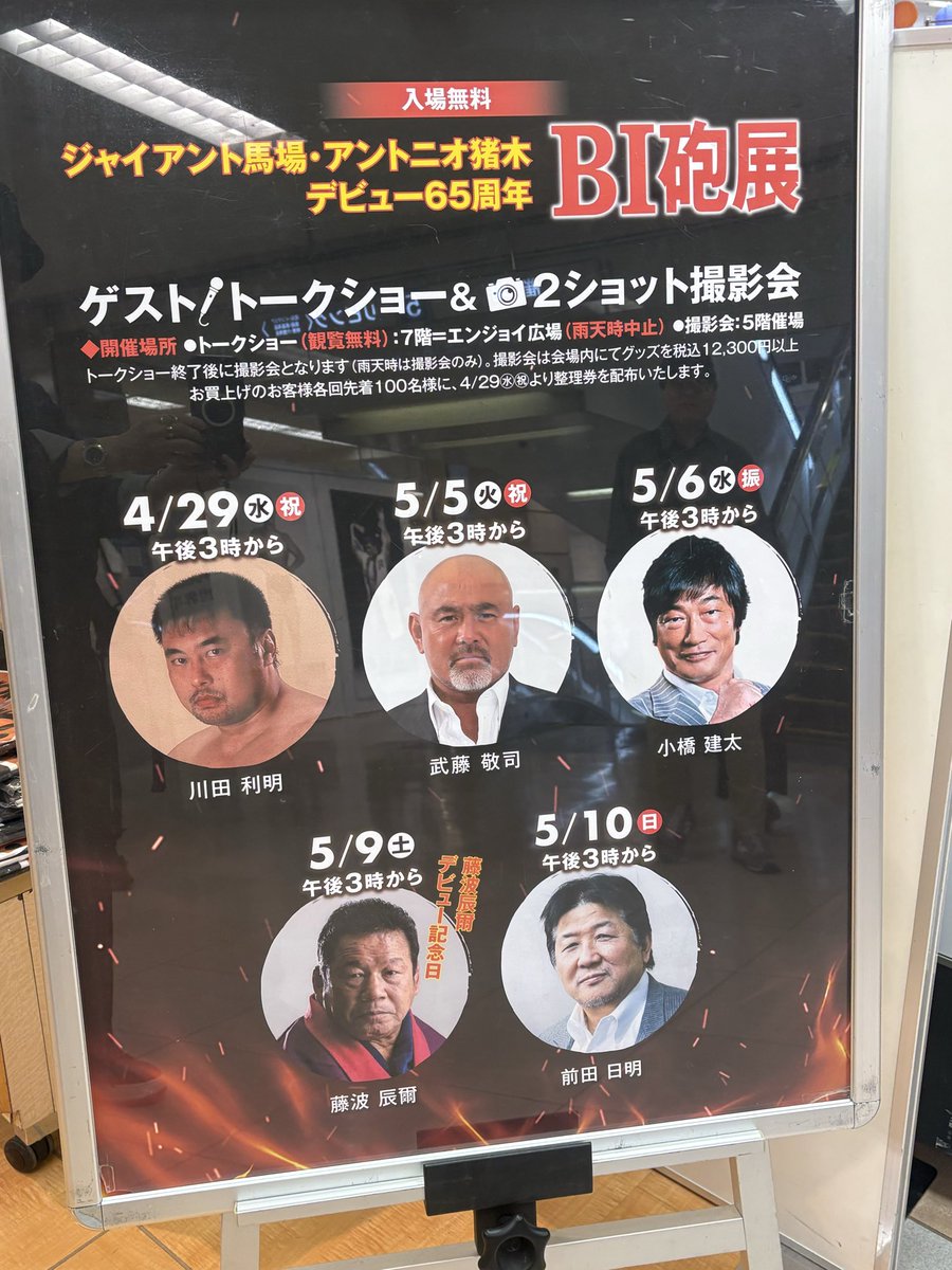 “Wasaru” tweet media