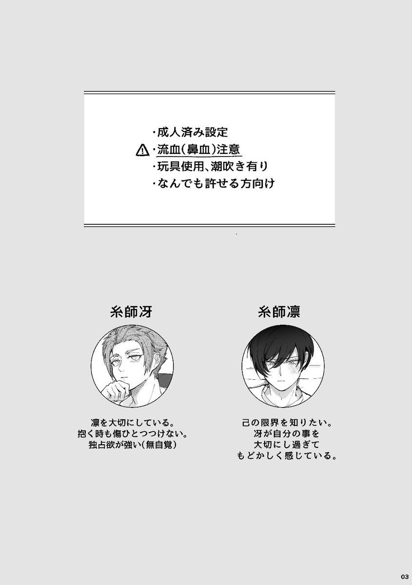 おしお tweet media