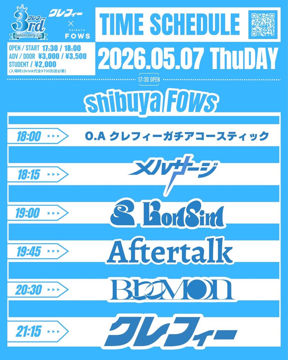 Aftertalk tweet media