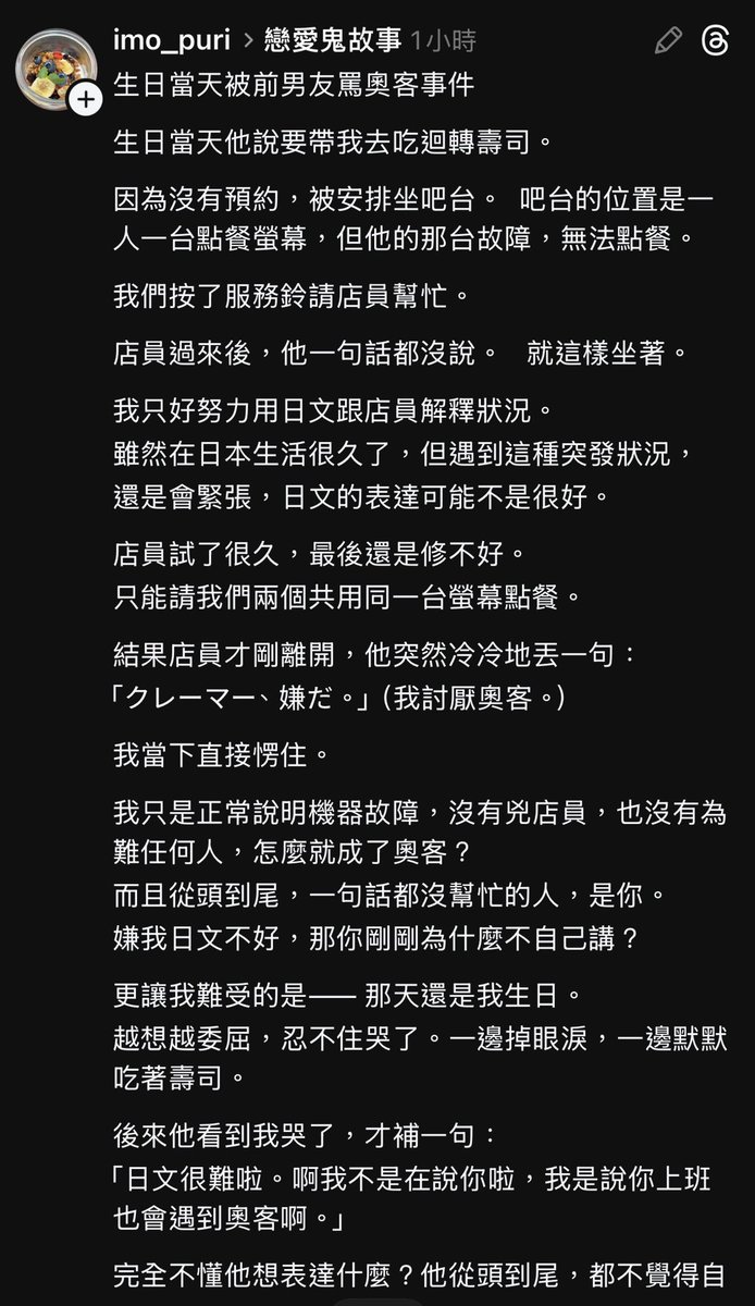 Aku Kei 祁居 惡 🔥 ⚯ tweet media