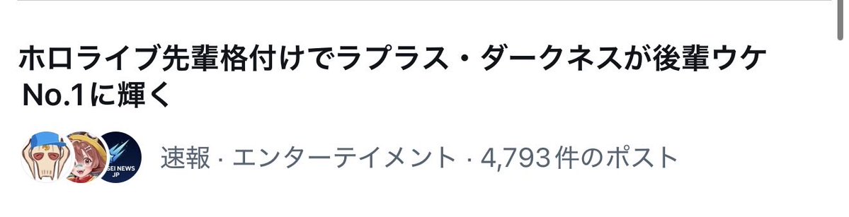 後輩ウケＮｏ．1⁉️🤓☝️