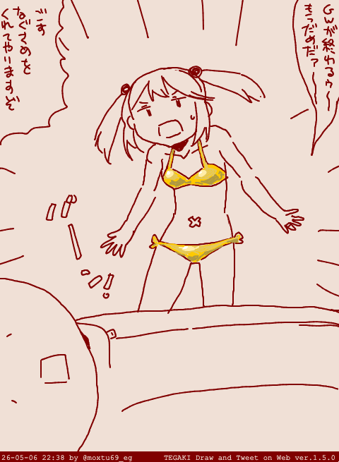 今世紀まれにみる働きたくなさ #tegaki_dt 