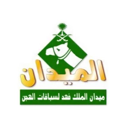 حمد بن جارالله ال كحله tweet media