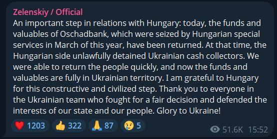 Zelenskyy reported that Hungary has returned the stolen funds and Oschadbank valuables seized by Hungarian special services in March of this year.