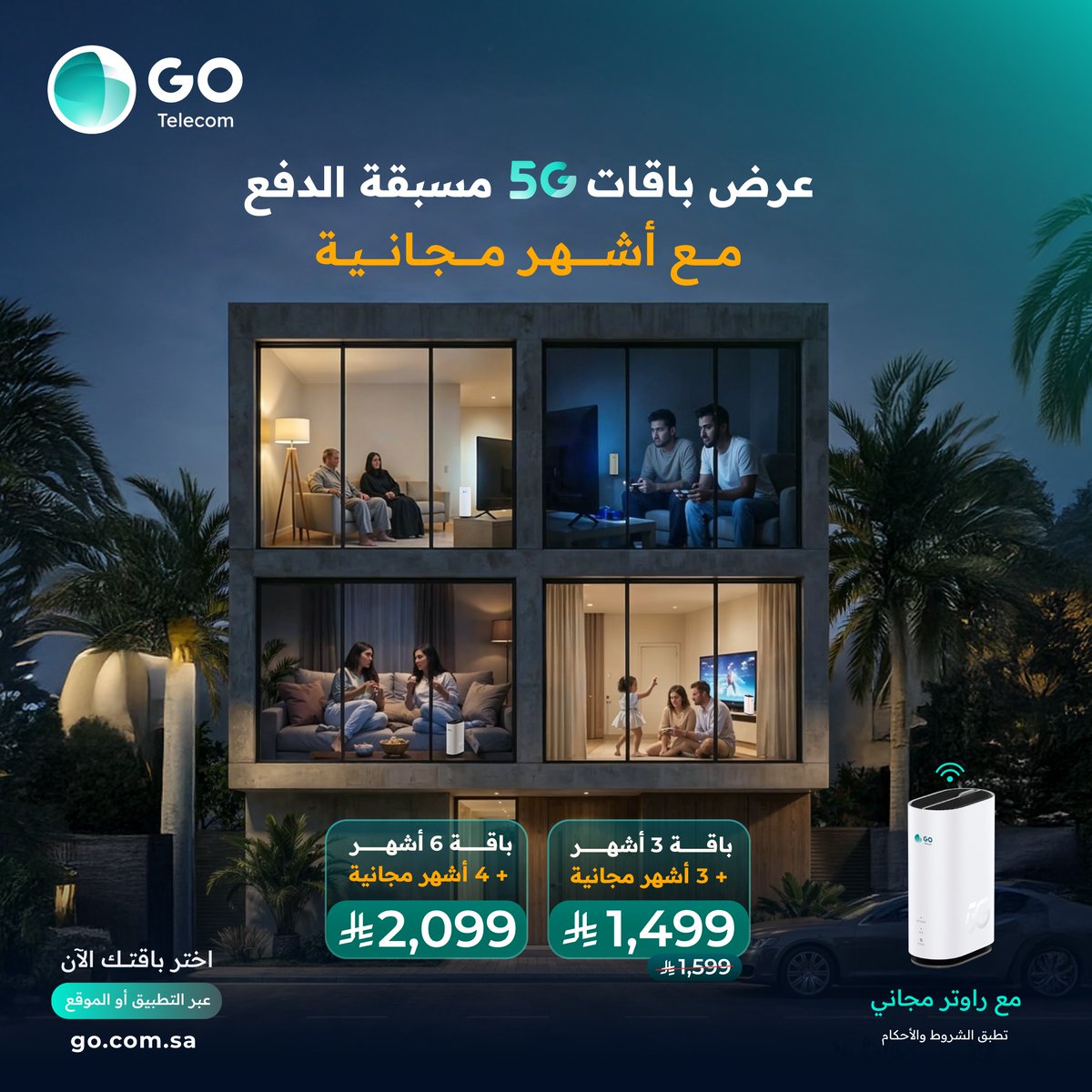 GO Telecom - قو للاتصالات (@GOTelecomKSA) / Posts / X