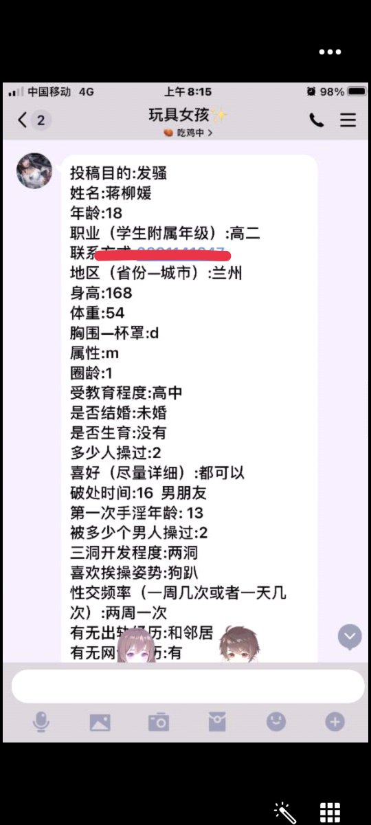 王姐讲媒 tweet media