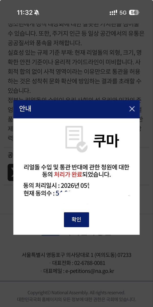 쿠마 tweet media