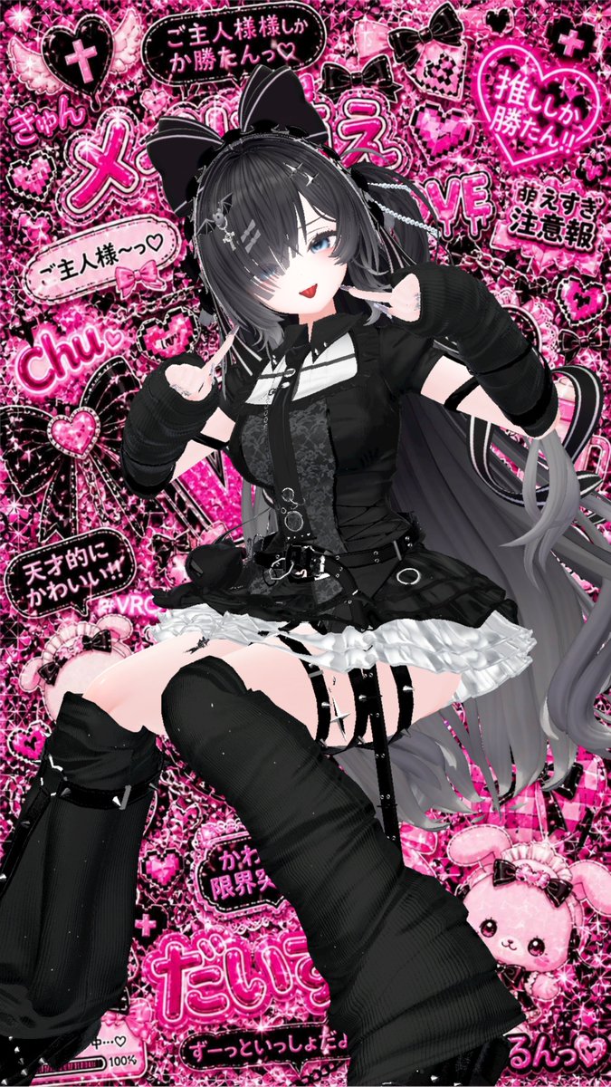 るる💓 tweet media